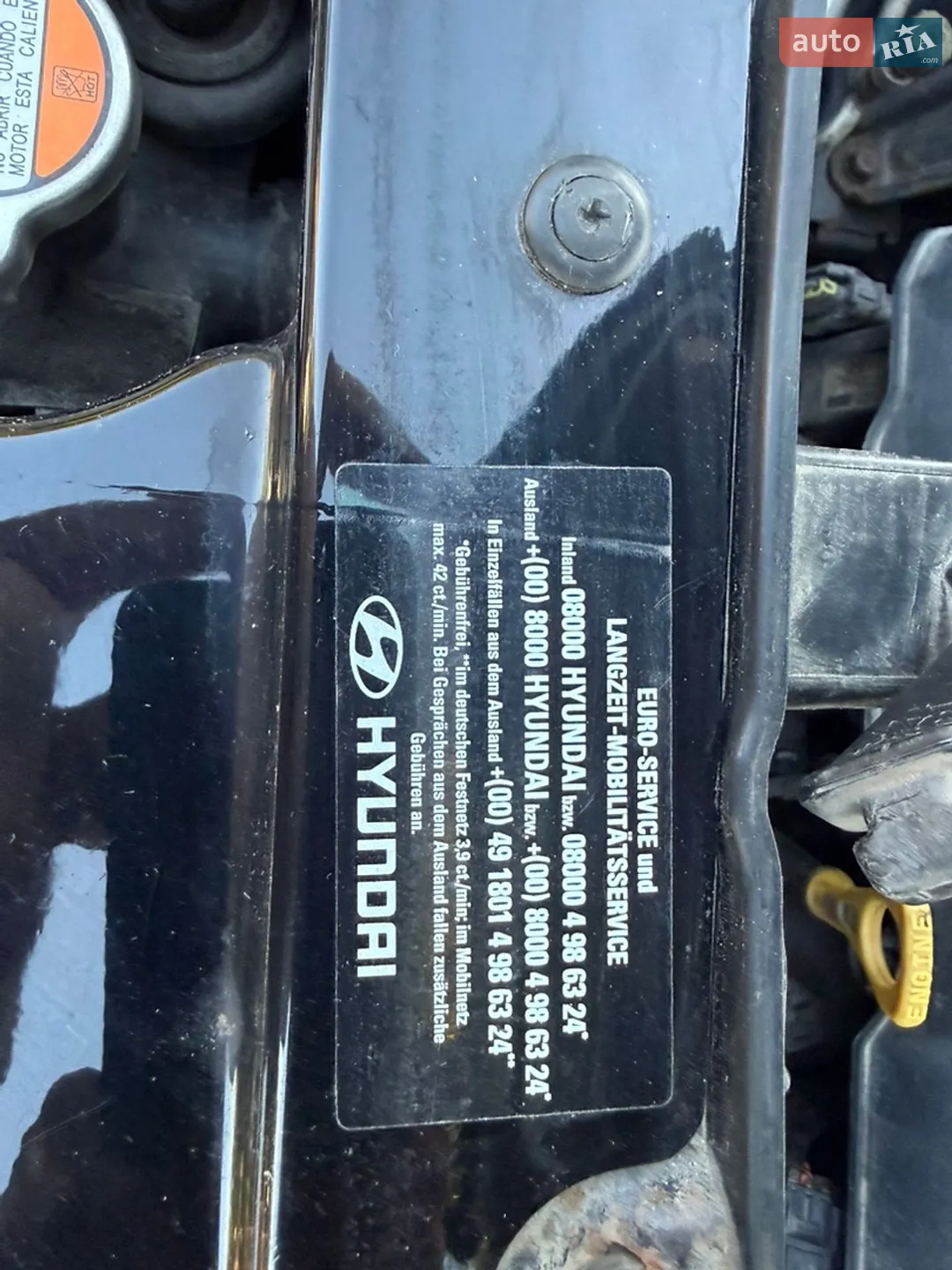 2010 Hyundai Tucson - мініатюра 97