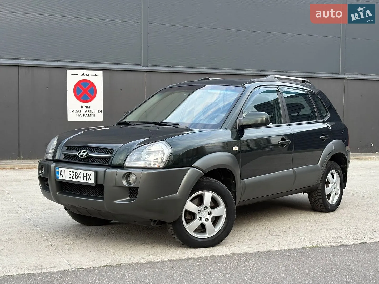 Hyundai Tucson 2008 VIN Y6LJN81BP8L205286 фото оголошення 9 з 60