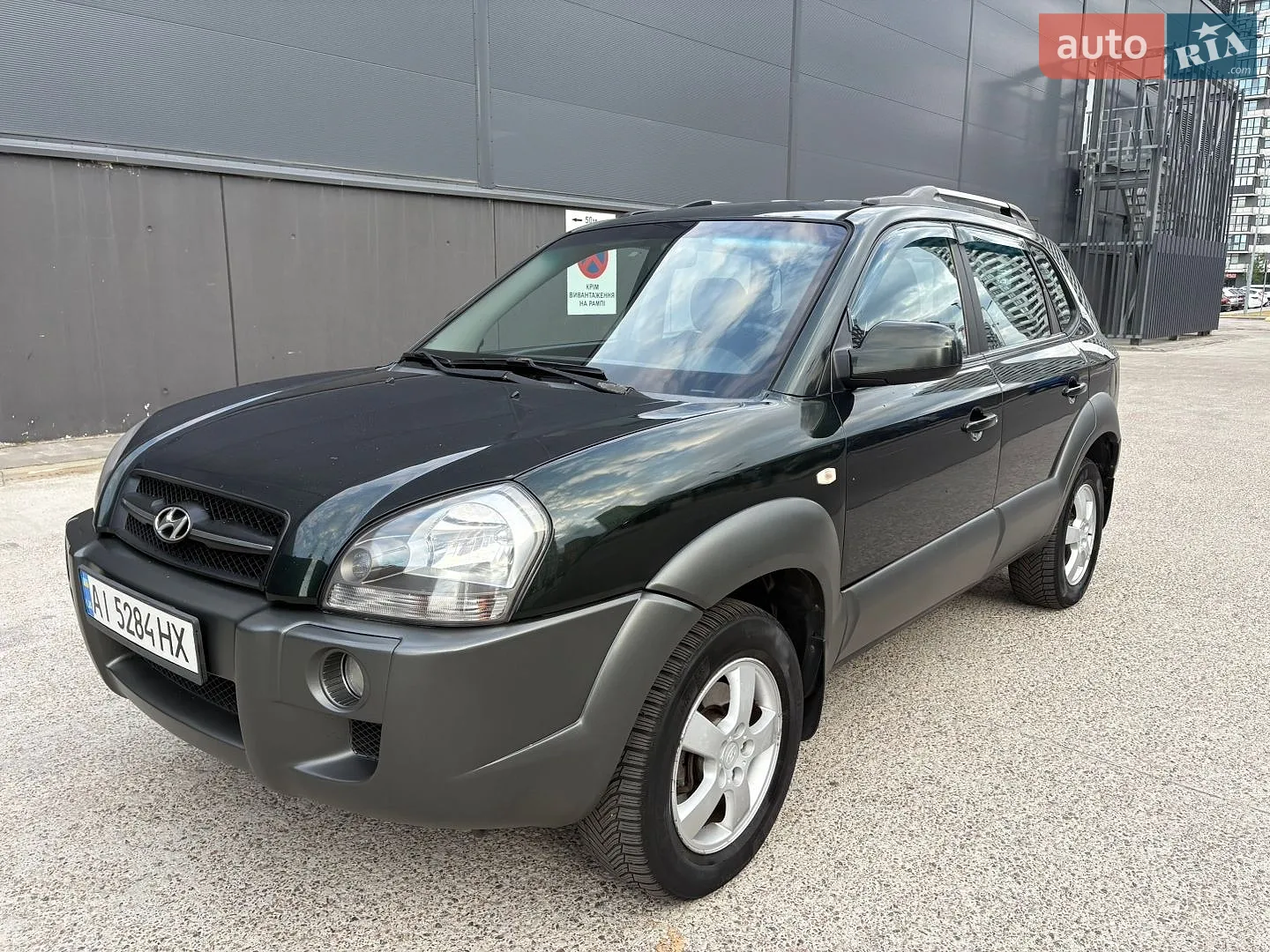 Hyundai Tucson 2008 VIN Y6LJN81BP8L205286 фото оголошення 14 з 60
