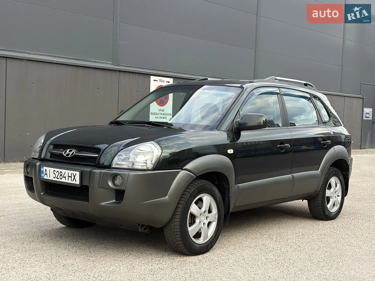 Hyundai Tucson 2008 VIN Y6LJN81BP8L205286 фото оголошення 24 з 60