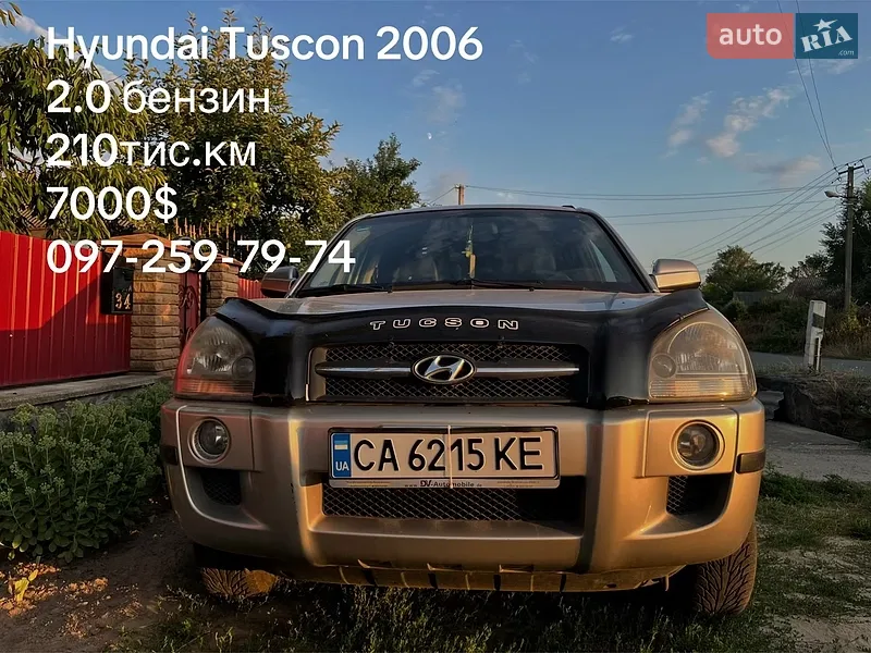 Hyundai Tucson