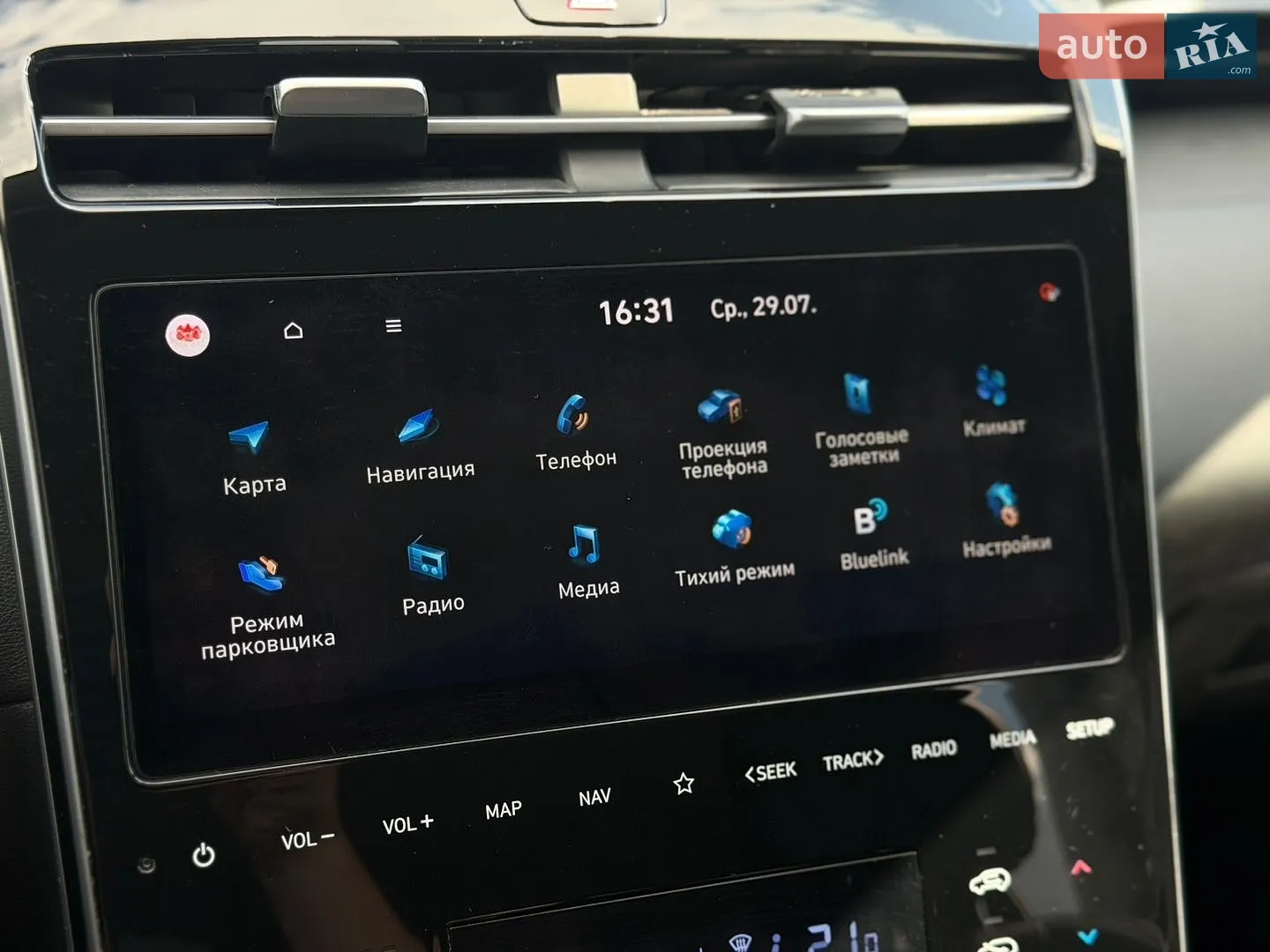2022 Hyundai Tucson - мініатюра 40