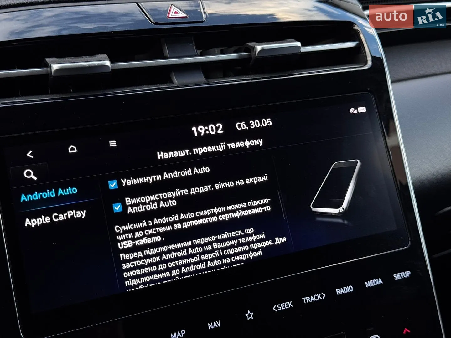 2020 Hyundai Tucson - мініатюра 81