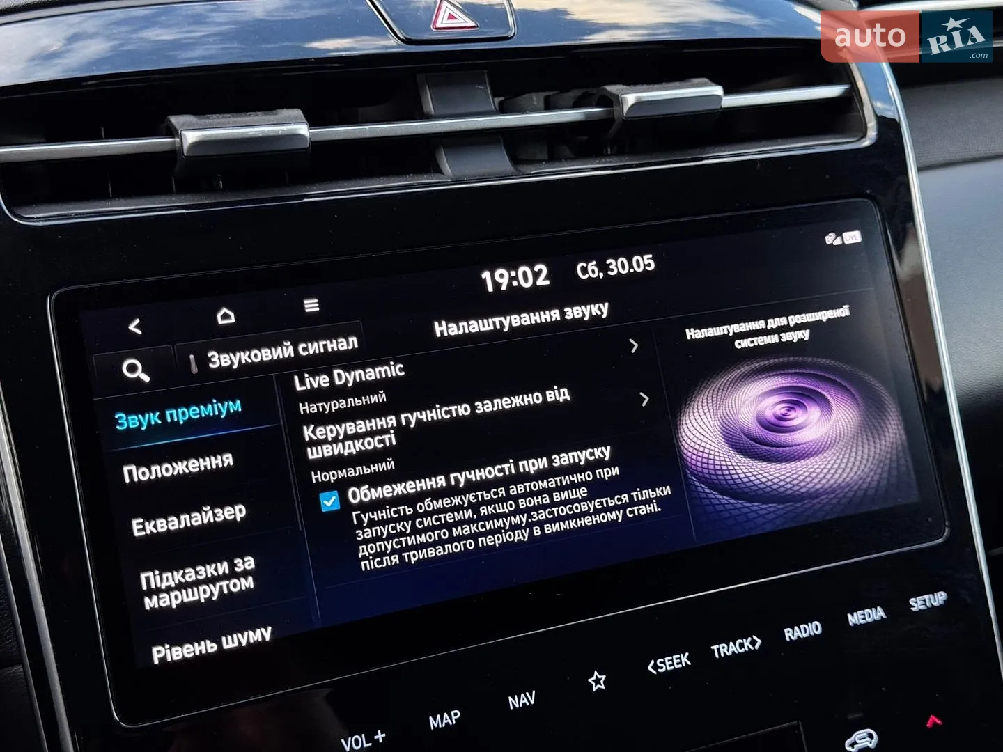 2020 Hyundai Tucson - мініатюра 80