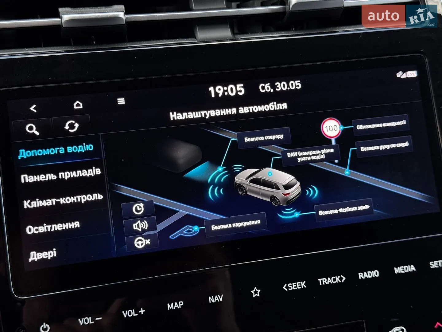 2020 Hyundai Tucson - мініатюра 84