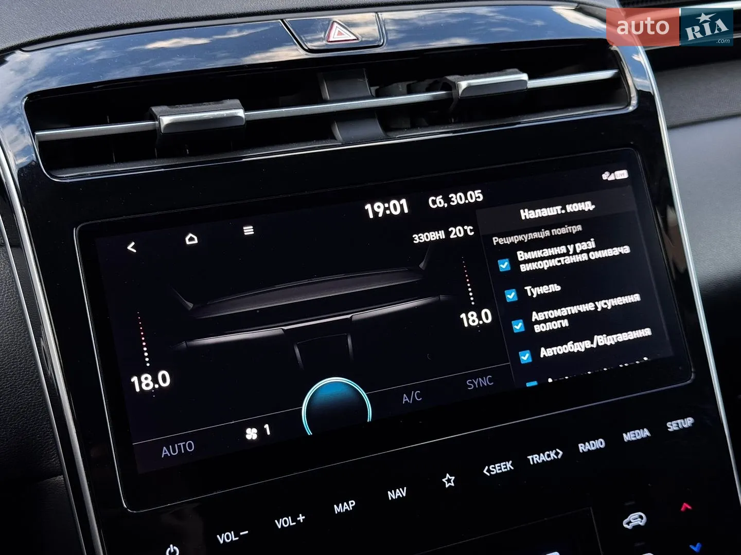 2020 Hyundai Tucson - мініатюра 79