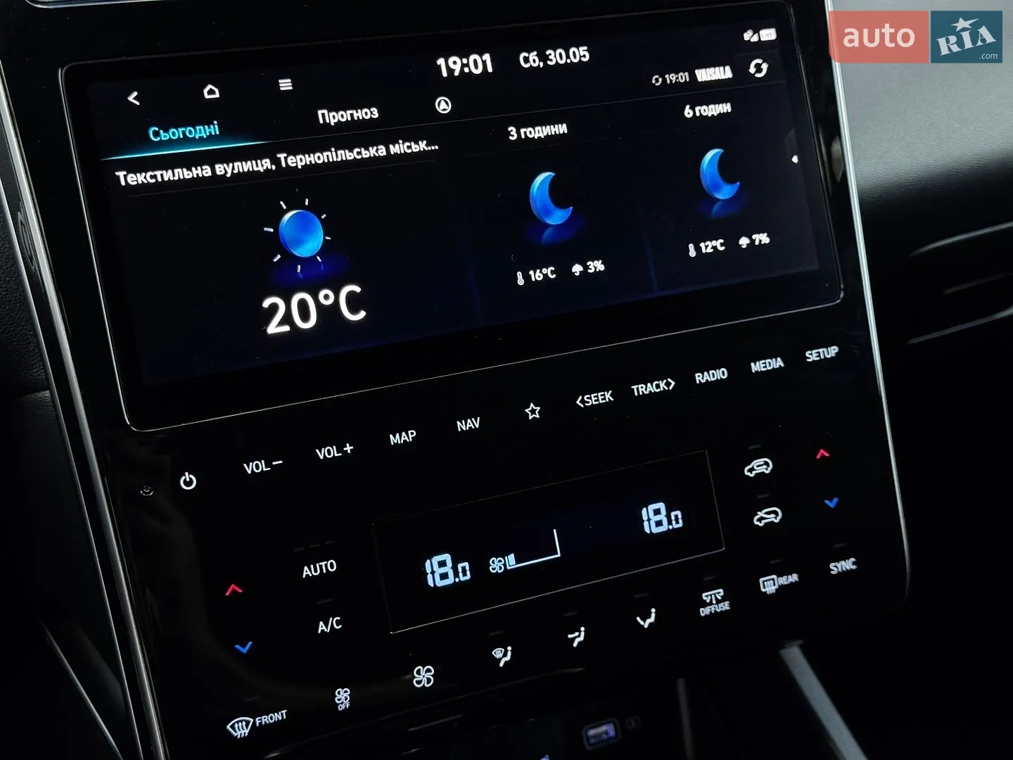 2020 Hyundai Tucson - мініатюра 77