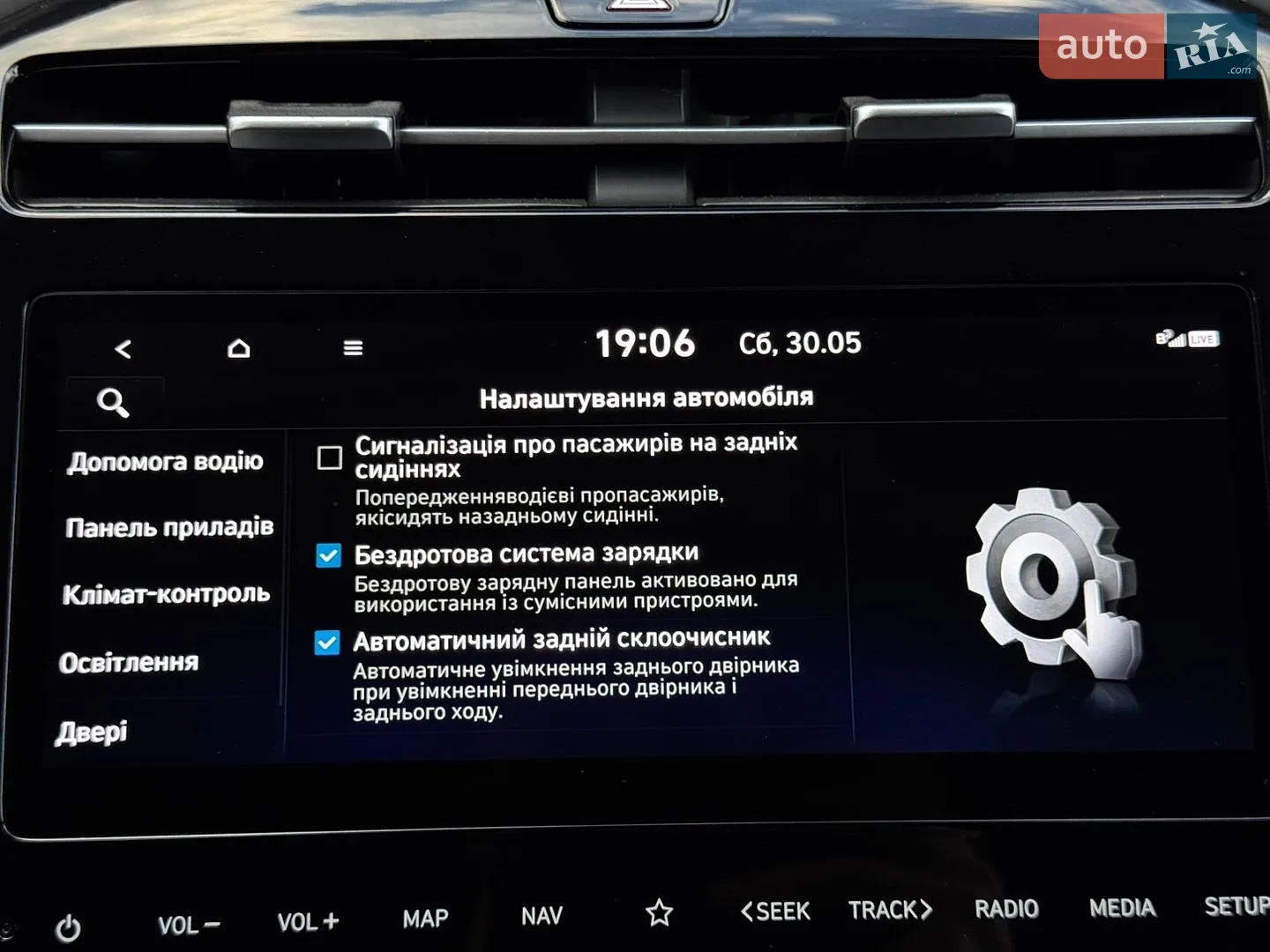 2020 Hyundai Tucson - мініатюра 87