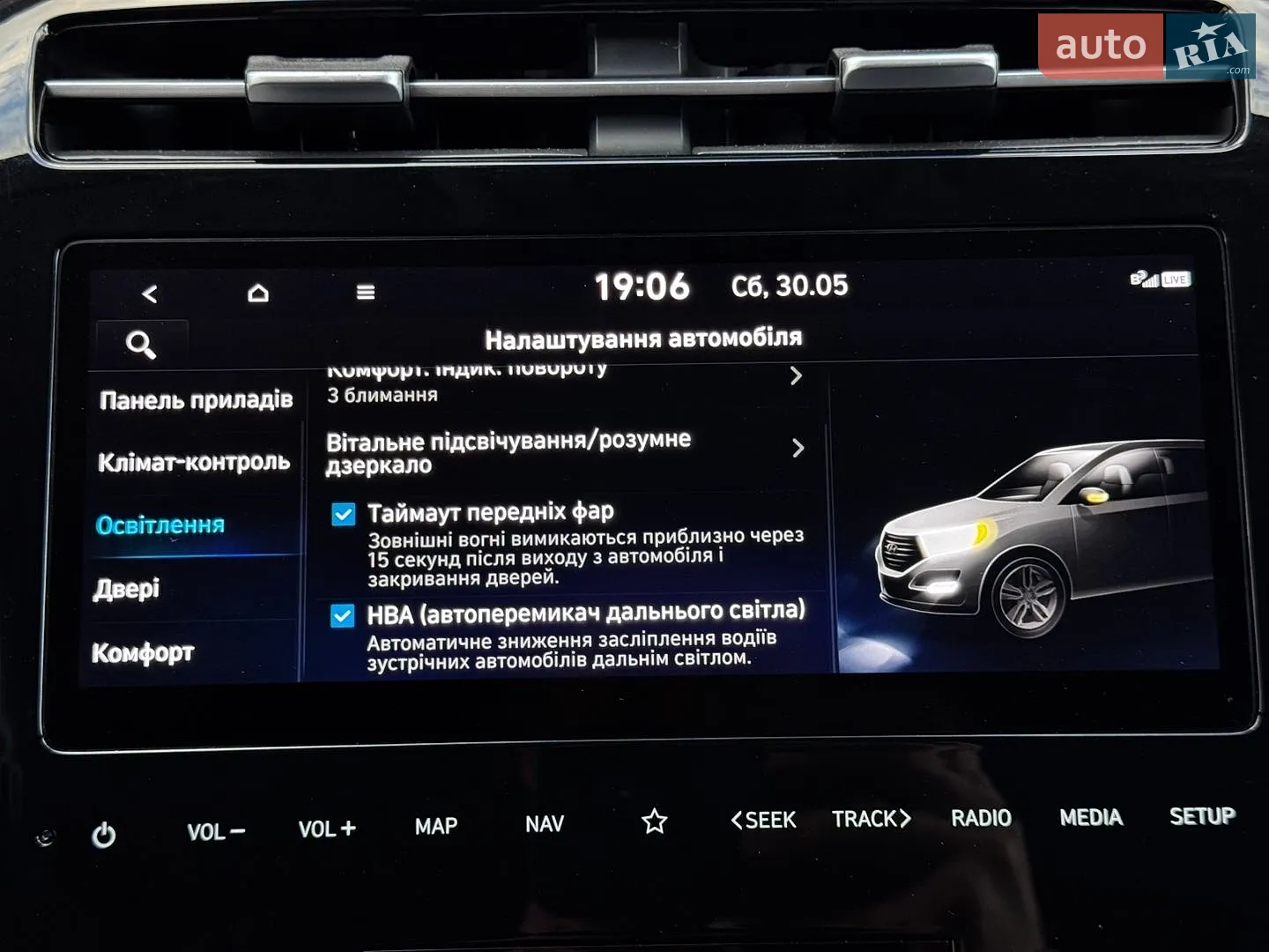2020 Hyundai Tucson - мініатюра 86