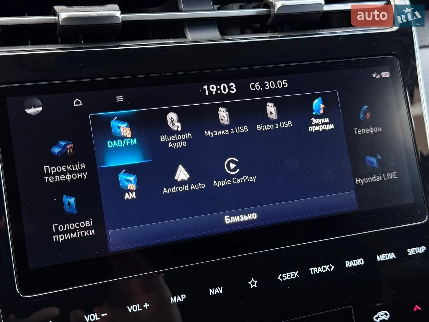 2020 Hyundai Tucson - мініатюра 82
