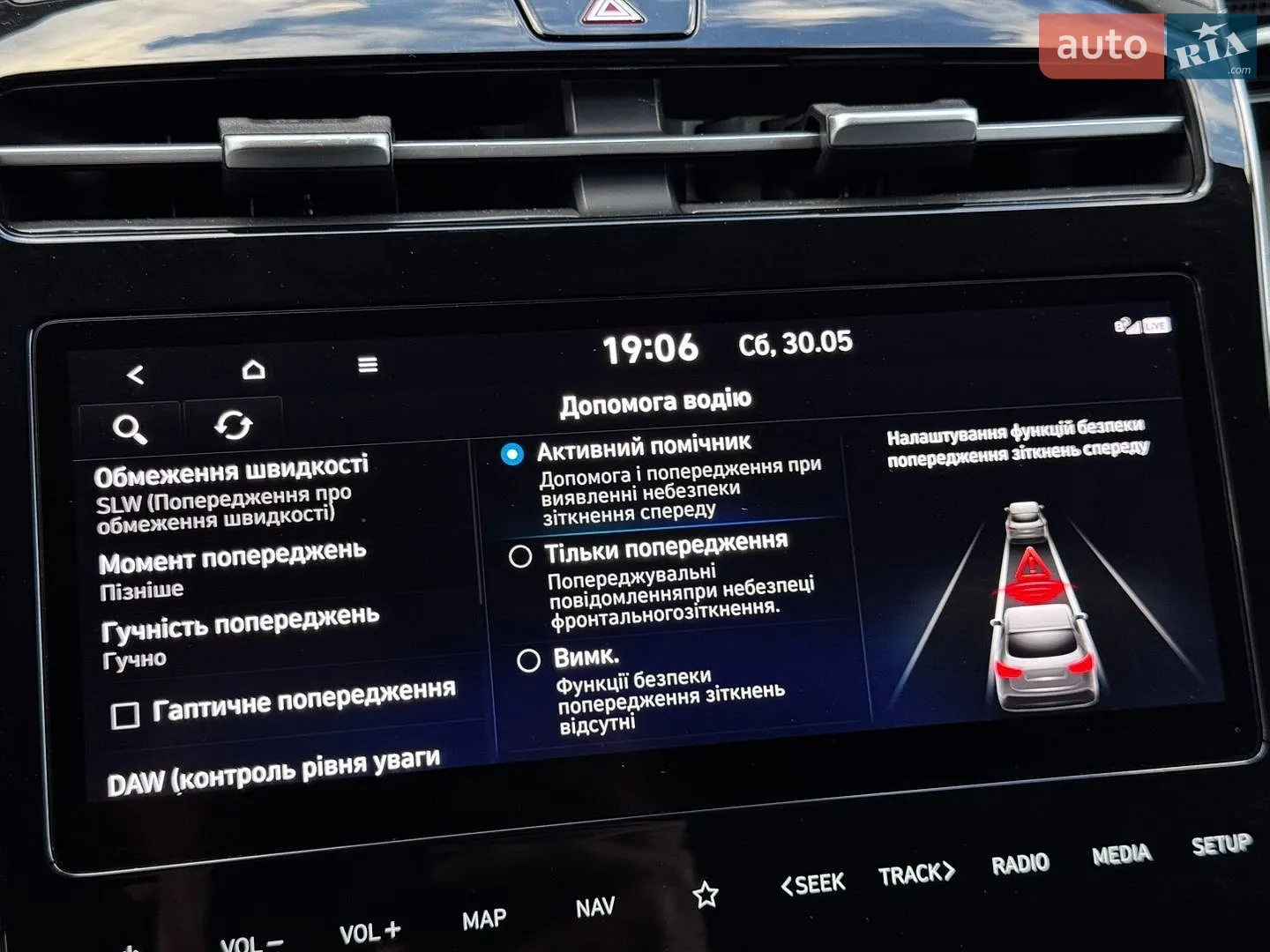 2020 Hyundai Tucson - мініатюра 88