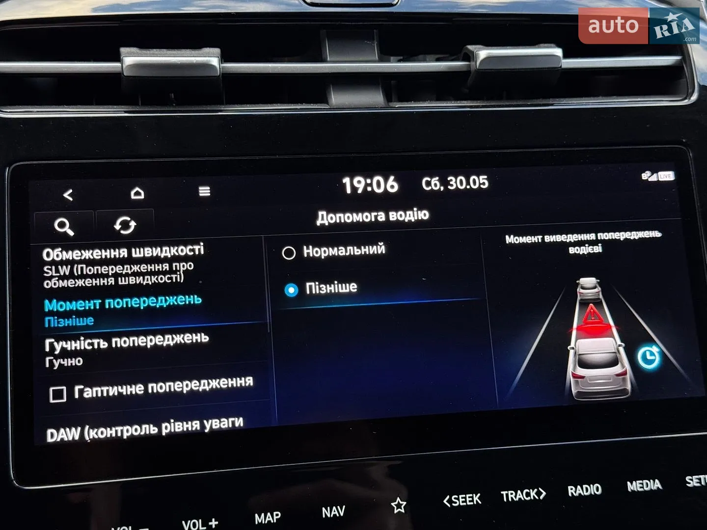 2020 Hyundai Tucson - мініатюра 90