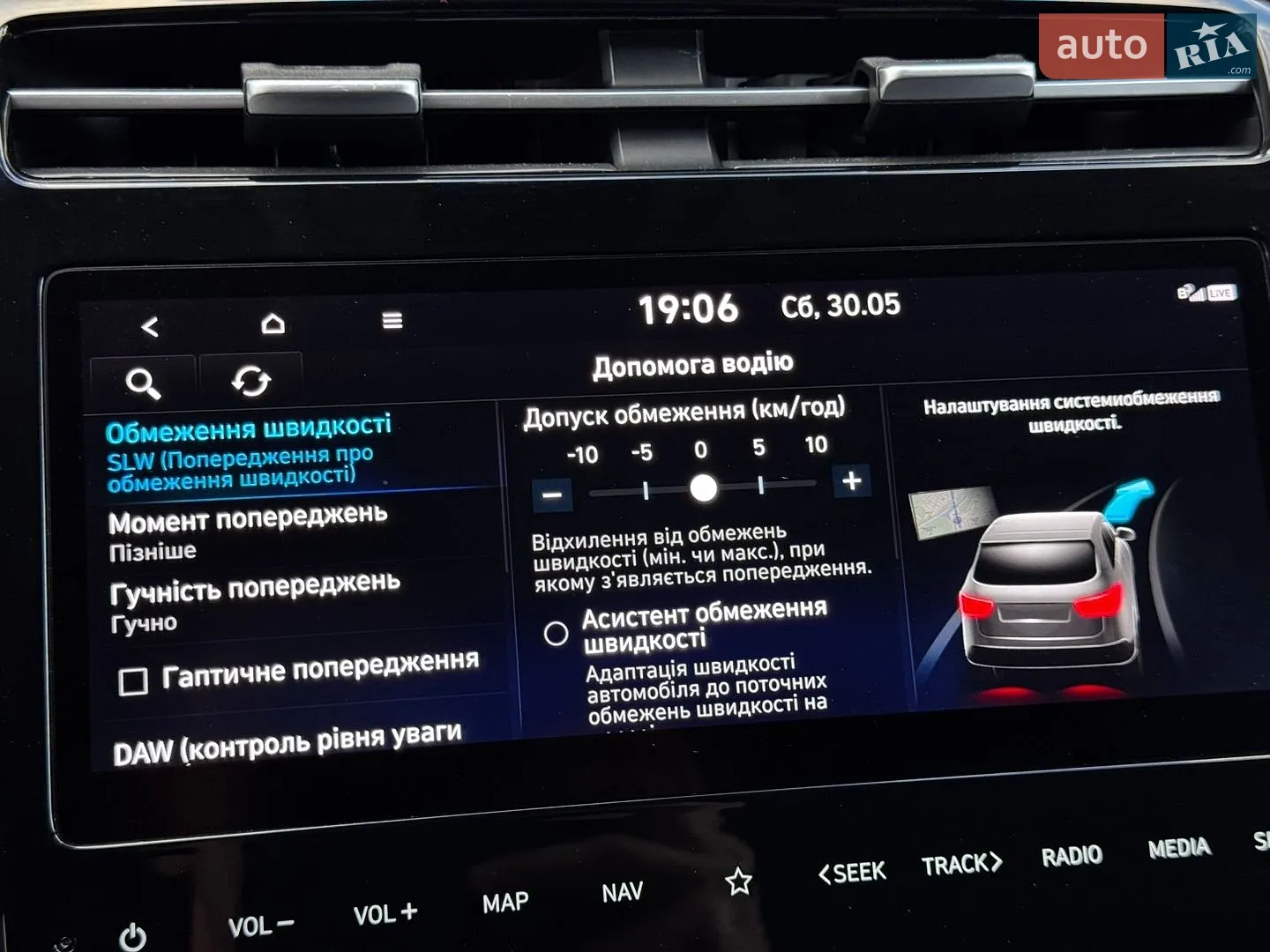 2020 Hyundai Tucson - мініатюра 89