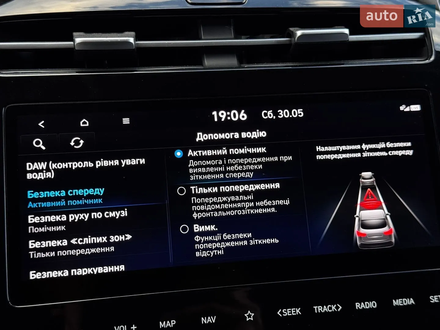 2020 Hyundai Tucson - мініатюра 92
