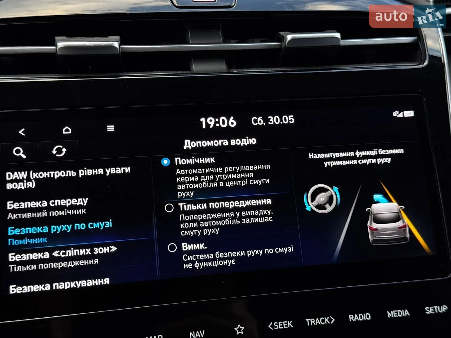 2020 Hyundai Tucson - мініатюра 93