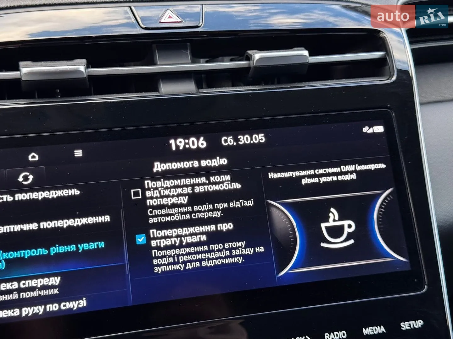 2020 Hyundai Tucson - мініатюра 91