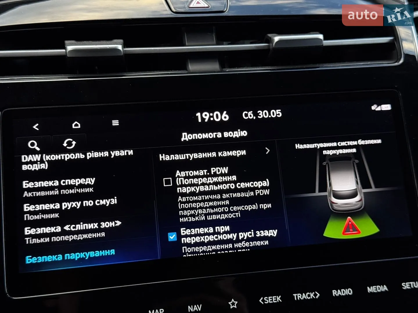 2020 Hyundai Tucson - мініатюра 95