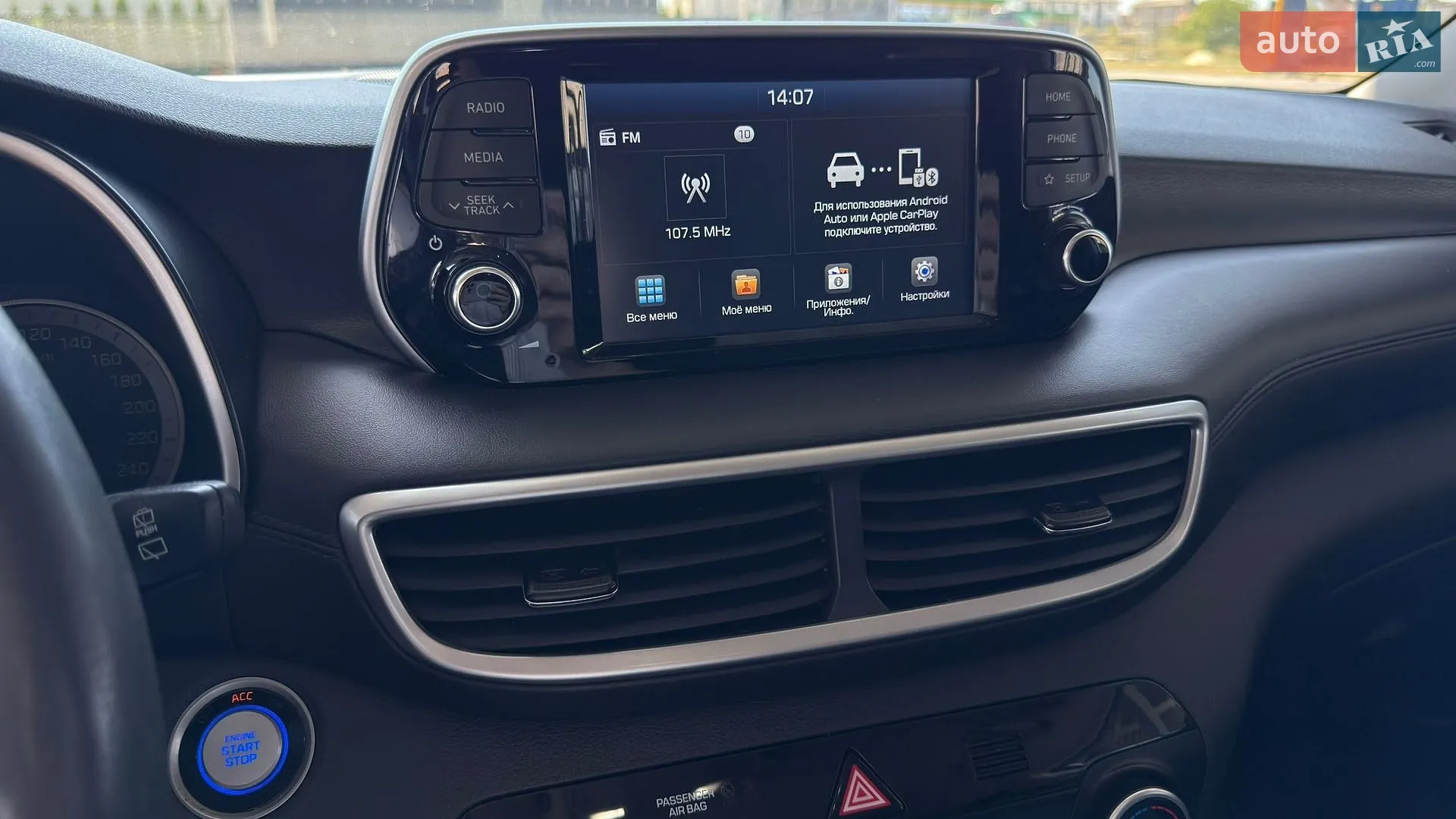 2019 Hyundai Tucson - мініатюра 31