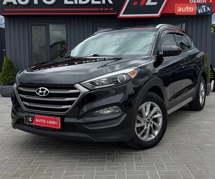 Hyundai Tucson 2017