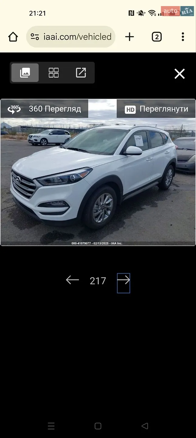 2018 Hyundai Tucson - мініатюра 26