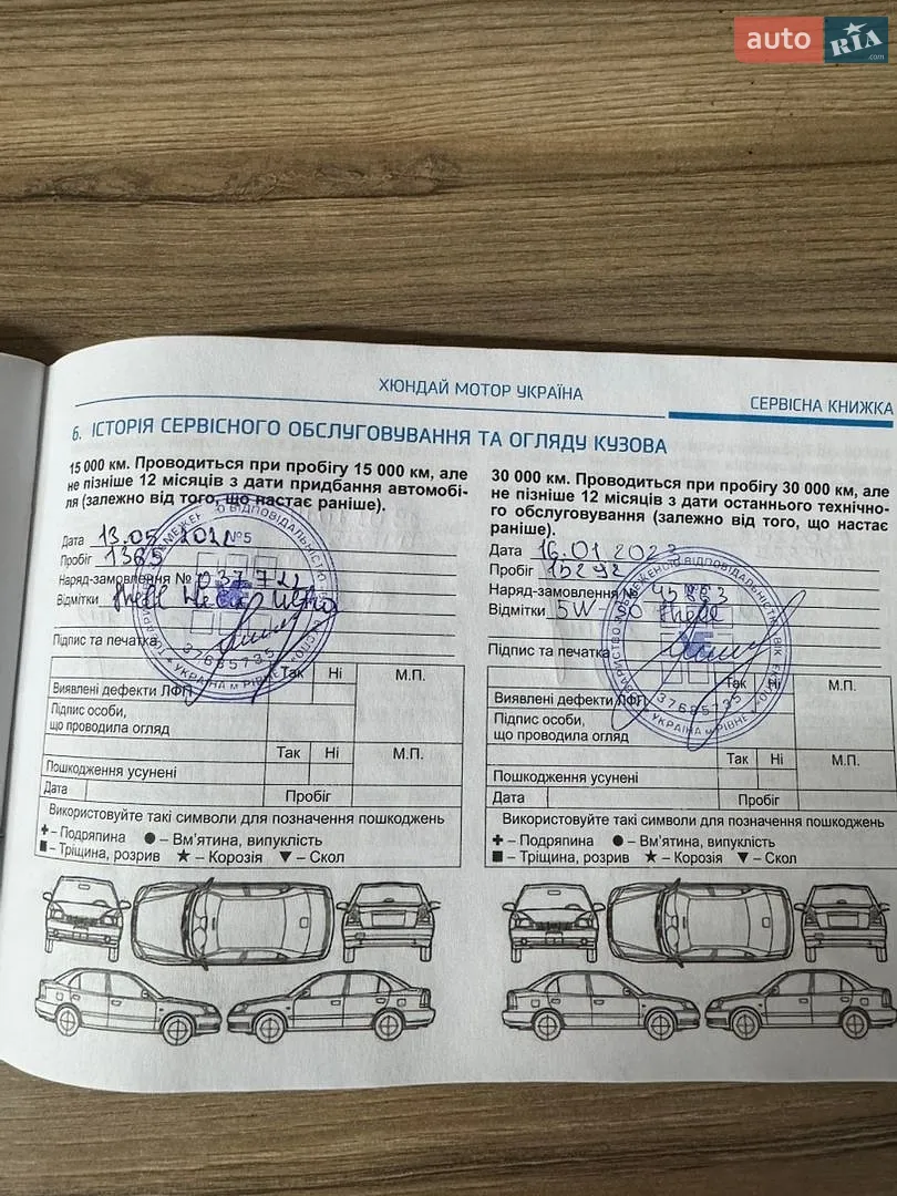 2021 Hyundai Tucson - мініатюра 27