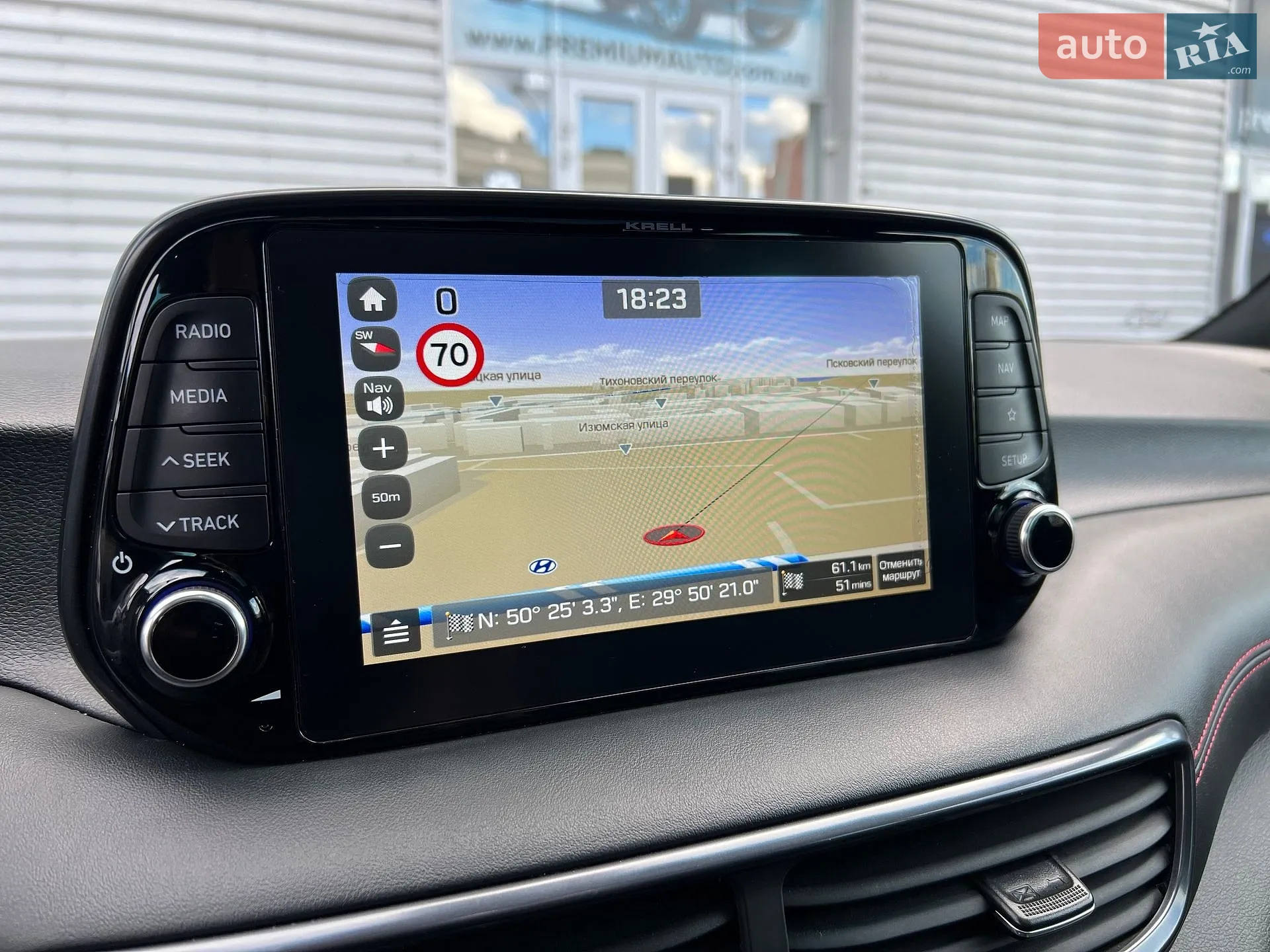 2020 Hyundai Tucson - мініатюра 44
