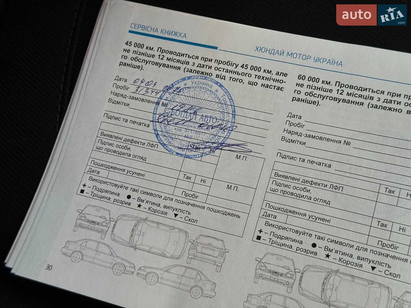 2023 Hyundai Tucson - мініатюра 15