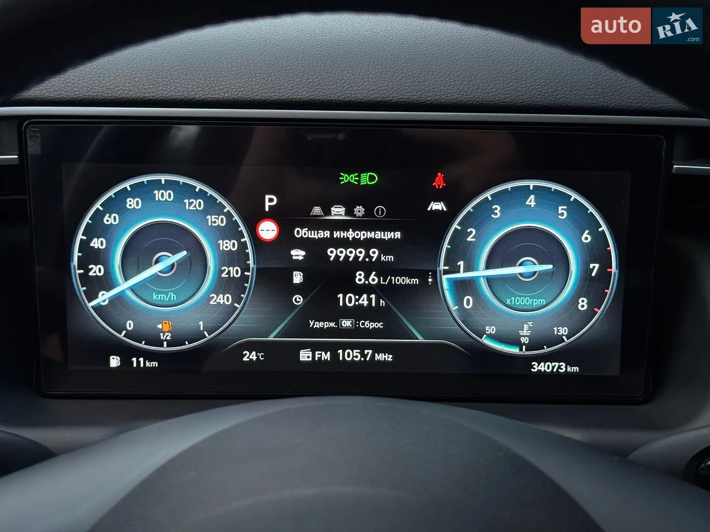 2023 Hyundai Tucson - мініатюра 24