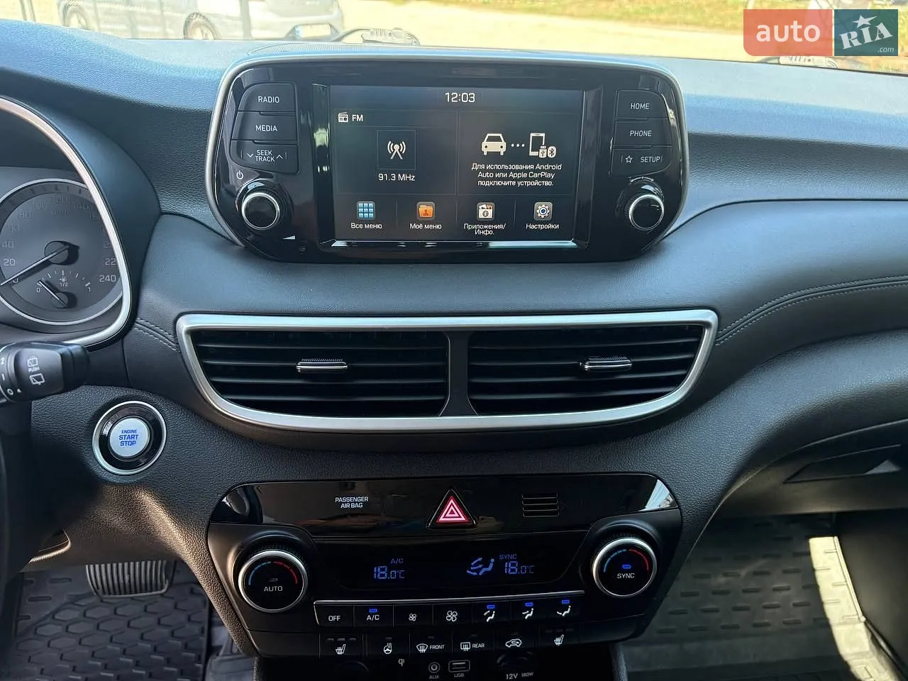 2019 Hyundai Tucson - мініатюра 12