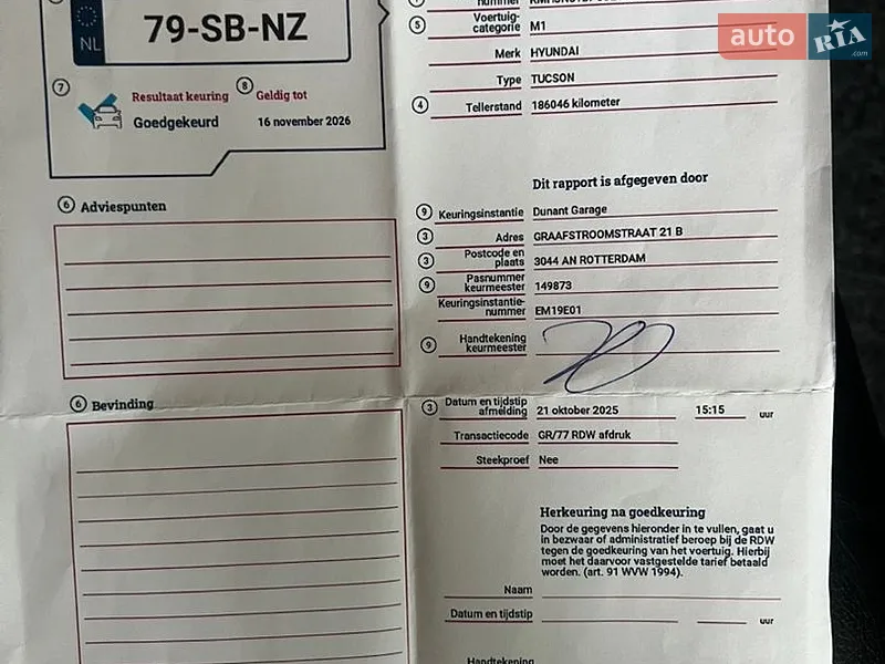 Внедорожник / Кроссовер Hyundai Tucson 2006 в Надворной документ