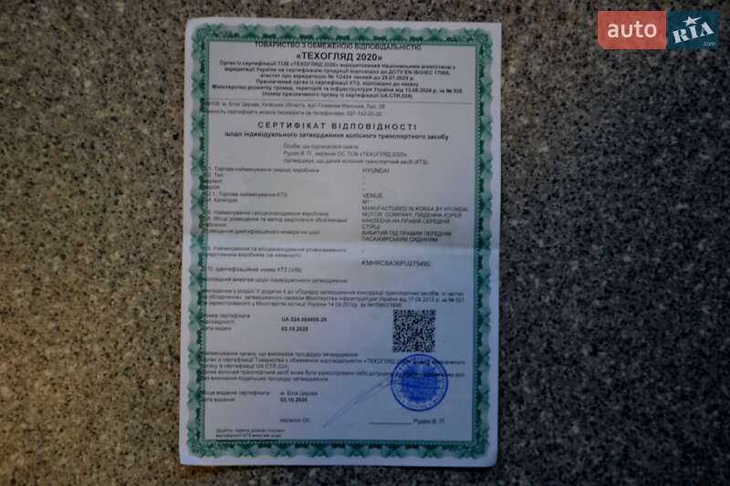 Внедорожник / Кроссовер Hyundai Venue 2023 в Хмельницком фото 60 Внедорожник / Кроссовер Hyundai Venue 2023 в Хмельницком