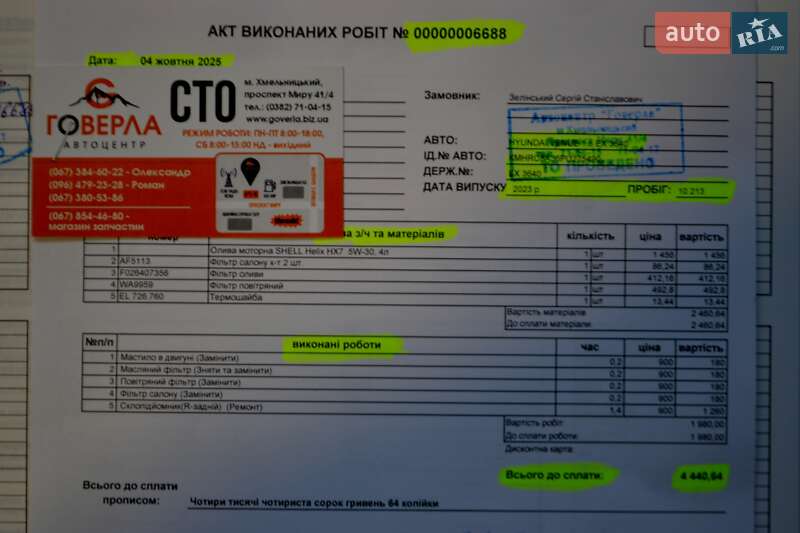 Внедорожник / Кроссовер Hyundai Venue 2023 в Хмельницком фото 190 Внедорожник / Кроссовер Hyundai Venue 2023 в Хмельницком