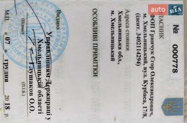 Миниэкскаватор IHI 65UJ 1998 в 