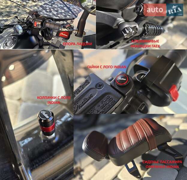 Боббер Indian Scout  Bobber  2023 в Днепре