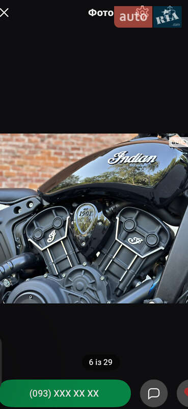 Боббер Indian Scout Sixty 2020 в Львові