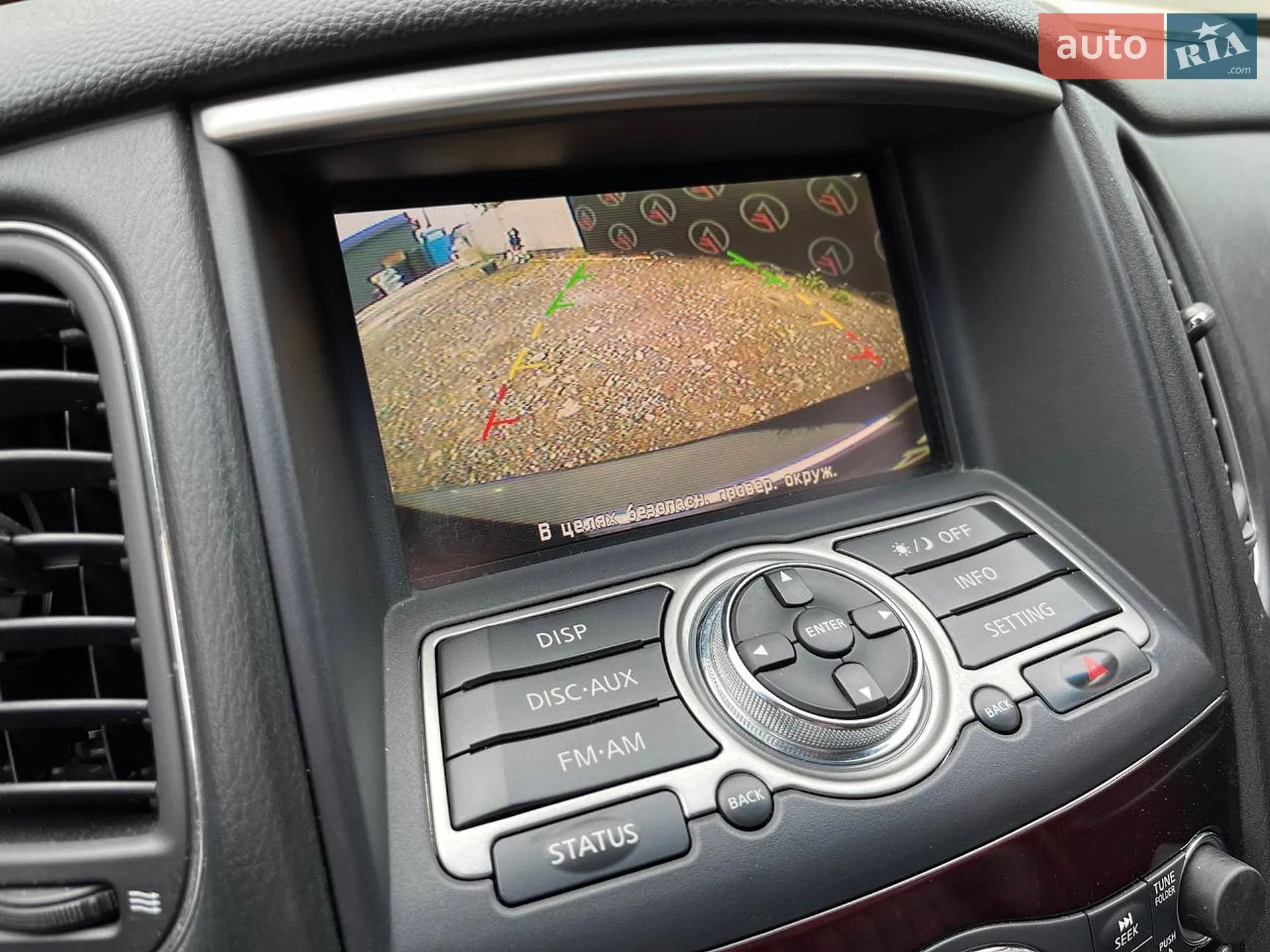 2012 Infiniti EX - мініатюра 26