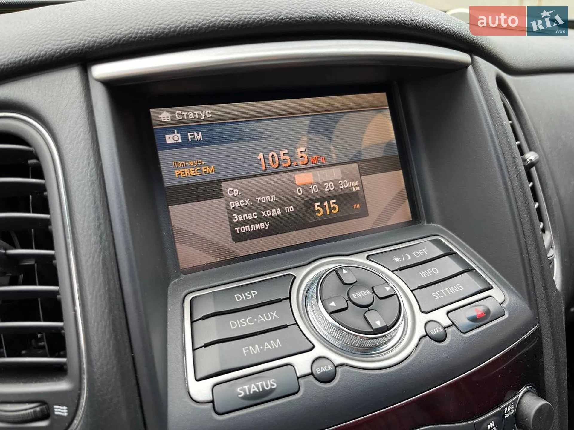2012 Infiniti EX - мініатюра 25