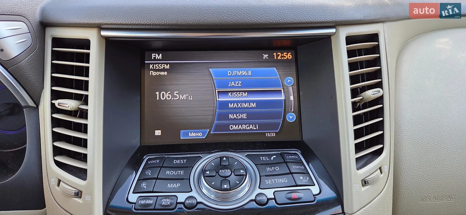 2011 Infiniti FX - мініатюра 26
