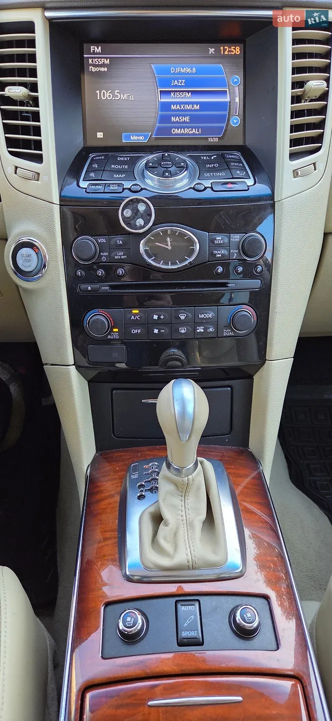 2011 Infiniti FX - мініатюра 29