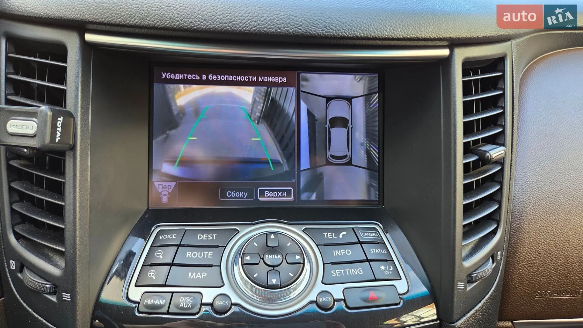 2012 Infiniti FX - мініатюра 30