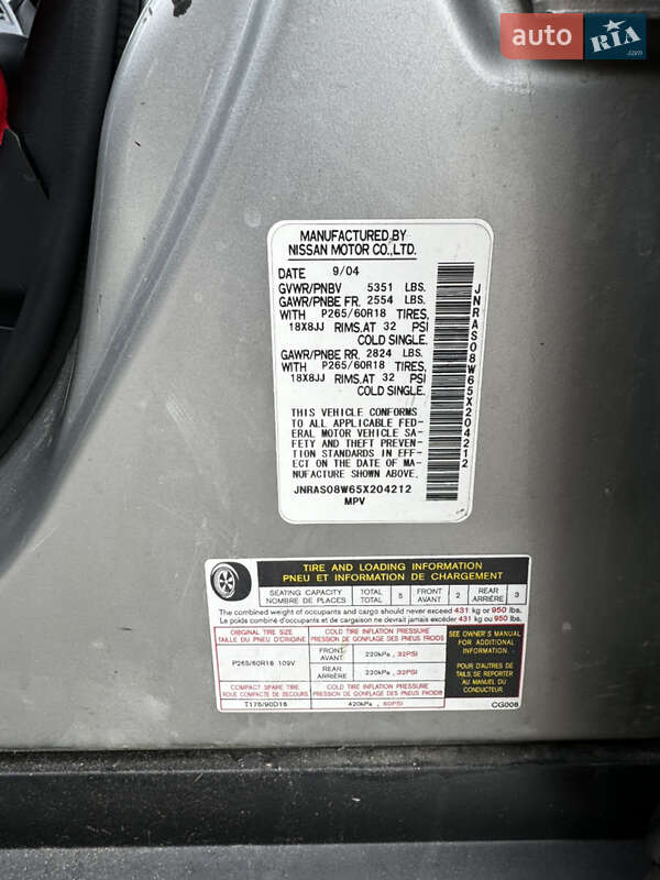 Позашляховик / Кросовер Infiniti FX 35 2005 в Києві