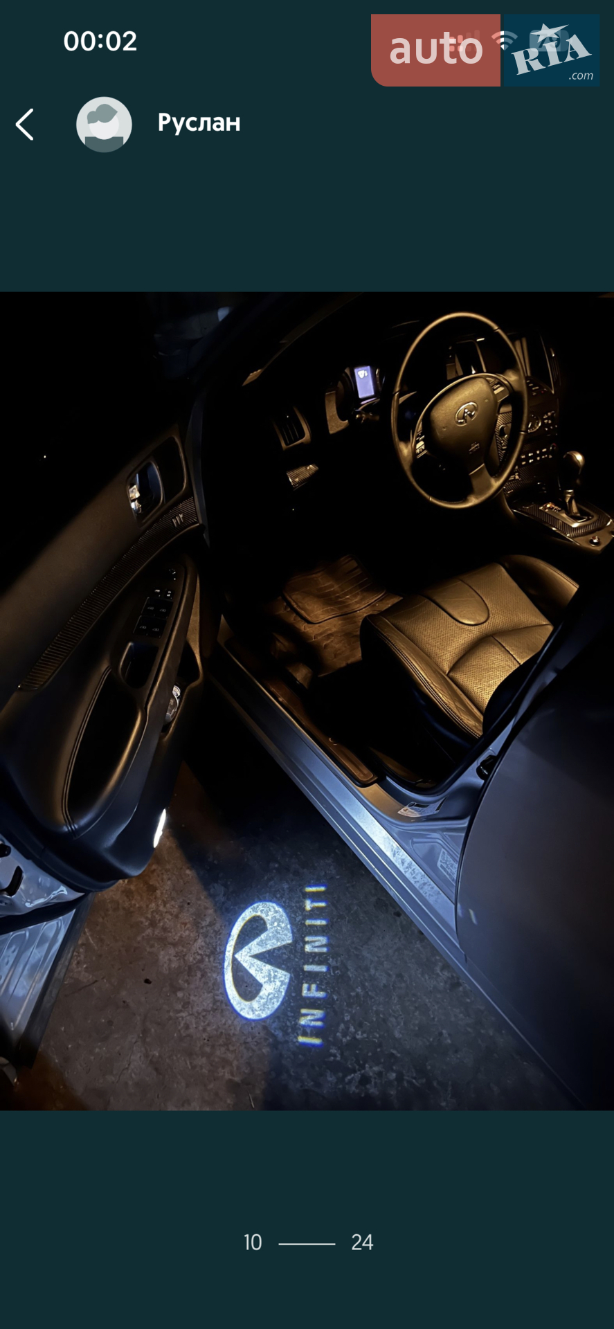 2012 Infiniti G - мініатюра 6