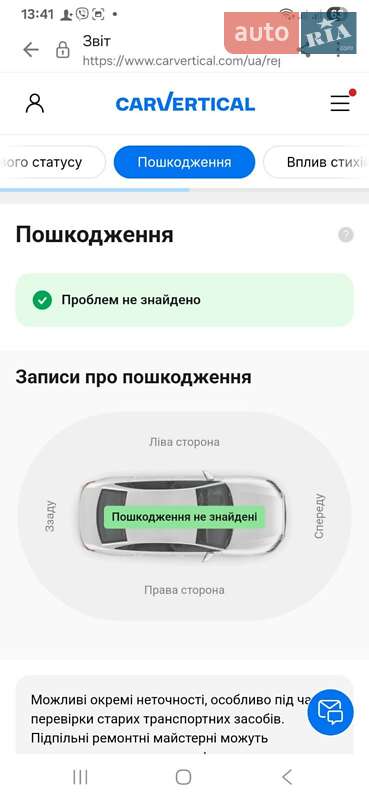 Хетчбек Infiniti Q30 2016 в Калуші