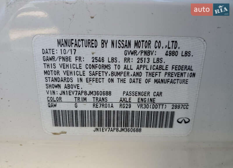 Седан Infiniti Q50 2018 в Одесі