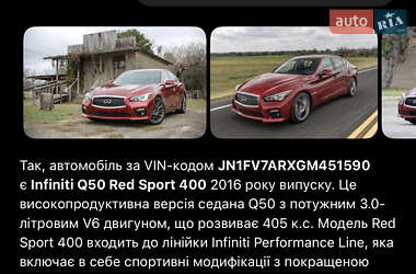 Седан Infiniti Q50 2016 в 