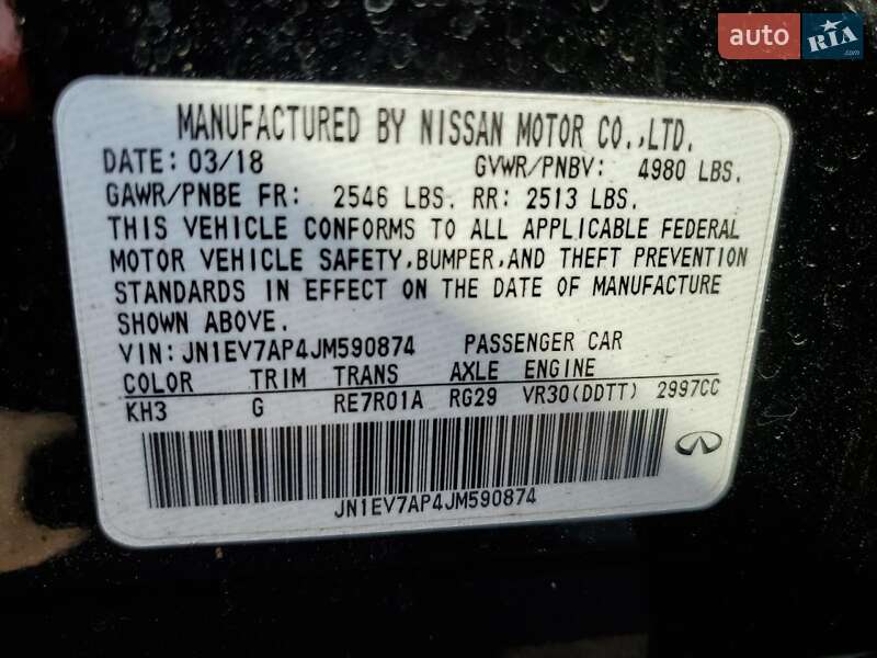 Седан Infiniti Q50 2018 в Львове