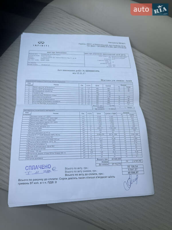 Седан Infiniti Q50 2017 в Чернівцях