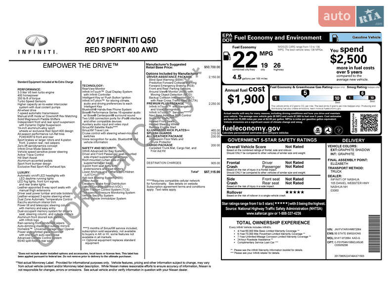 Седан Infiniti Q50 2017 в Дніпрі