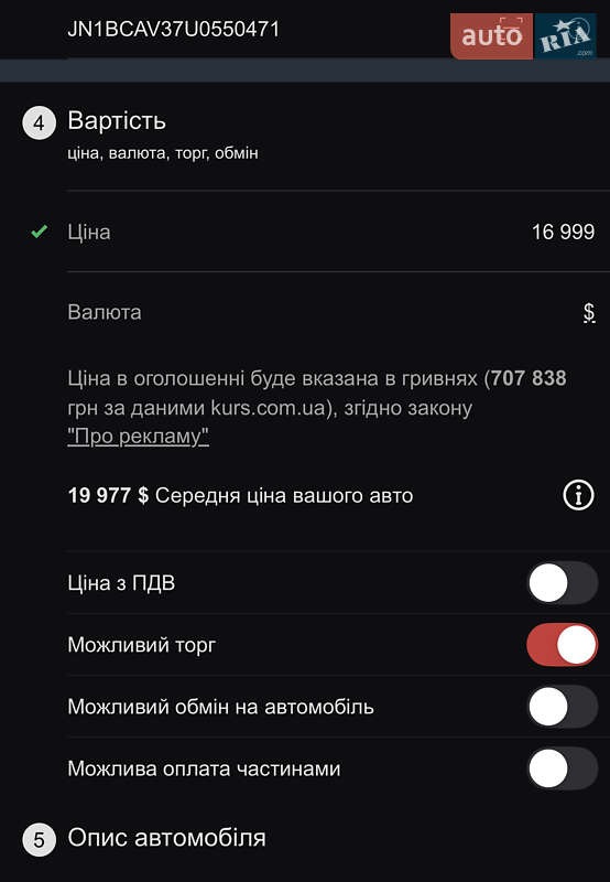 Седан Infiniti Q50 2018 в Киеве