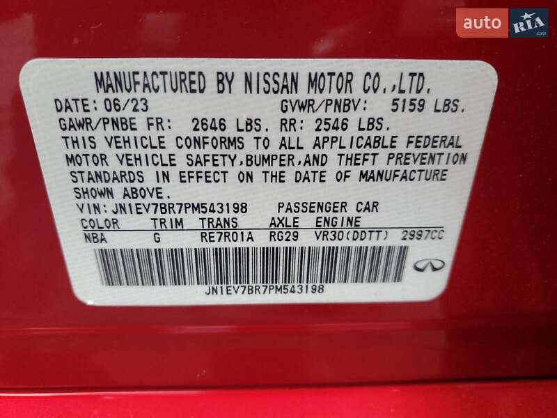 Седан Infiniti Q50 2023 в Львові